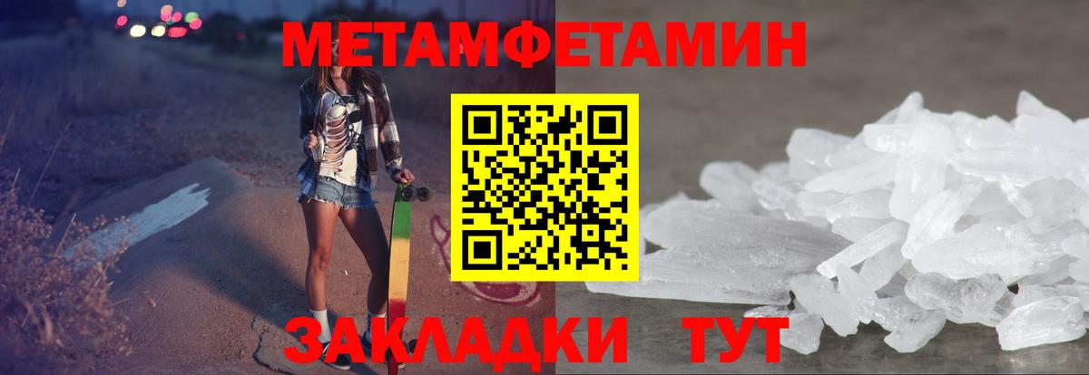 АМФЕТАМИН  АМФ  Топки  АМФ 97%  Вход с VPN 