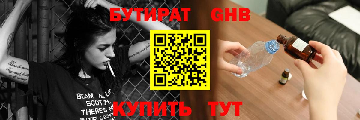 Бошки Шишки  Вход с VPN  Меф кристаллы  Топки  COCAIN  Гашиш  МАРИХУАНА  Alpha-PVP СОЛЬ кристаллы 