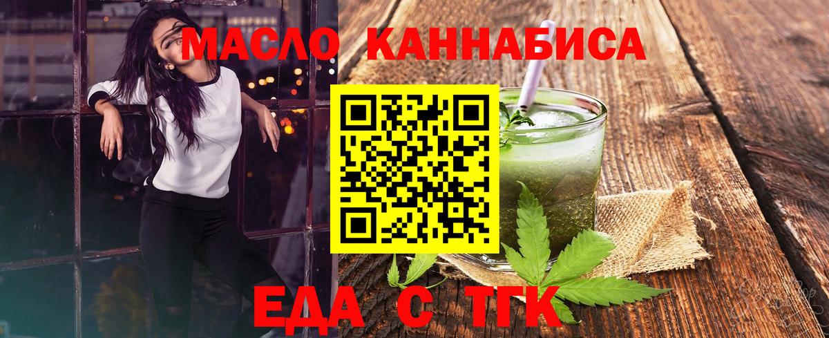 Canna-Cookies марихуана  Вход с VPN  Топки 