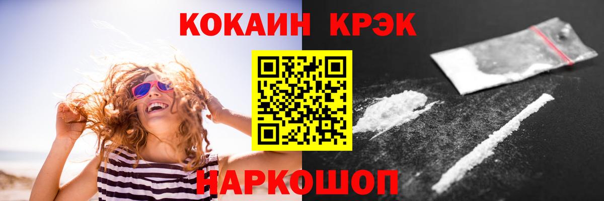 COCAIN Fish Scale Топки