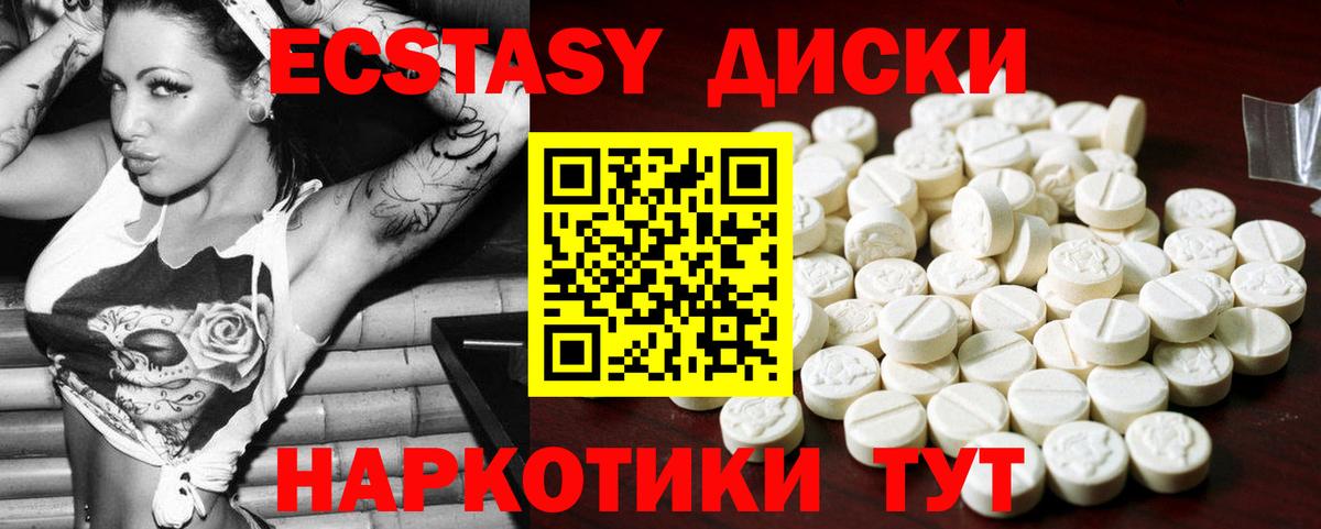 ЭКСТАЗИ  Ecstasy 280 MDMA  Вход с VPN  ЭКСТАЗИ Punisher  Топки 