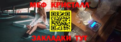 прущий лед Нарткала