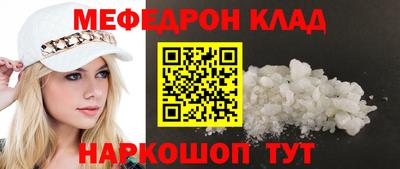 метадон Новокубанск