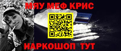 стаф Нальчик