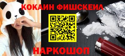 ALPHA-PVP Наро-Фоминск