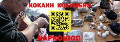 прущий лед Нарткала