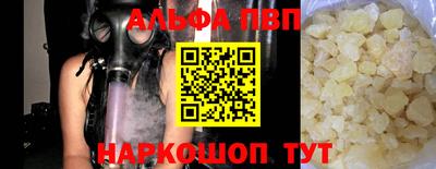 кокаин VHQ Новозыбков