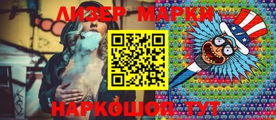 кокаин VHQ Новозыбков