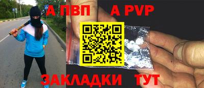 стаф Нальчик