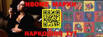 метадон Новокубанск