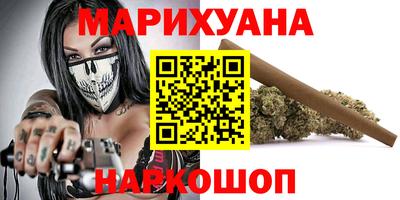 ALPHA-PVP Наро-Фоминск