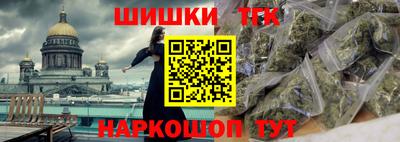 ALPHA-PVP Наро-Фоминск
