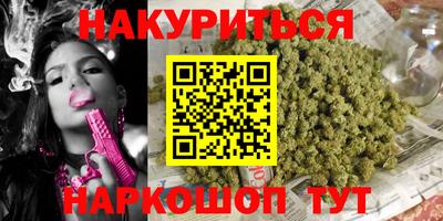 метадон Новокубанск