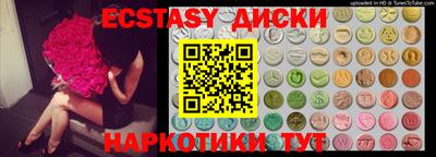 стаф Нальчик