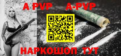 стаф Нальчик