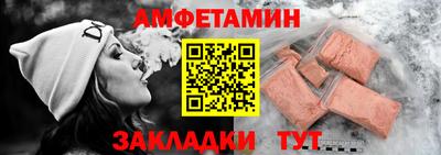 прущий лед Нарткала