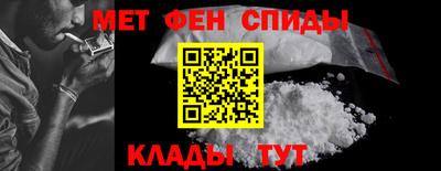 ALPHA-PVP Наро-Фоминск
