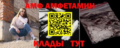 стаф Нальчик