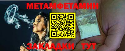 ALPHA-PVP Наро-Фоминск