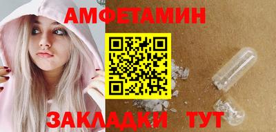 стаф Нальчик