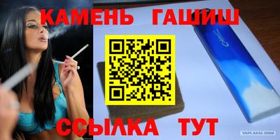 прущий лед Нарткала