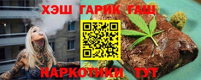 кокаин VHQ Новозыбков
