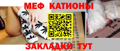 стаф Нальчик