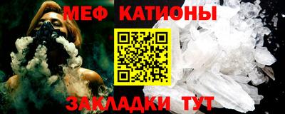 ALPHA-PVP Наро-Фоминск