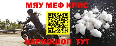 ALPHA-PVP Наро-Фоминск