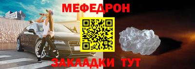 стаф Нальчик