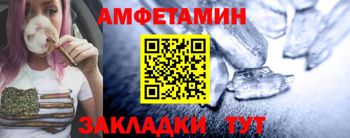 Топки  Первитин Декстрометамфетамин 99.9%  Вход с VPN  Первитин Декстрометамфетамин 99.9% 