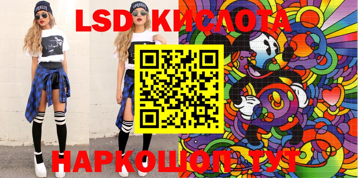Марки 25I-NBOMe 1,5мг Топки