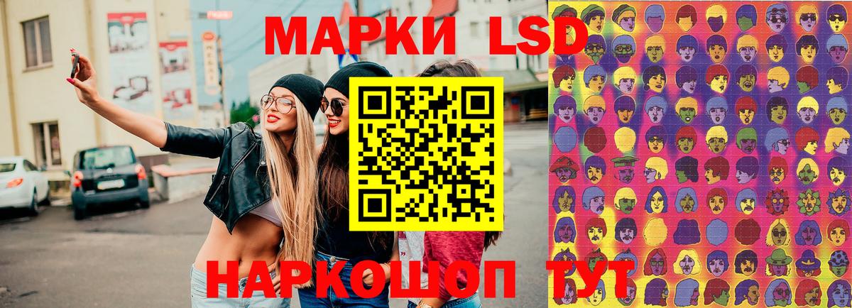 продажа наркотиков  Наркотические марки 1,8мг  Вход с VPN  Топки  Наркотические марки 1,8мг 